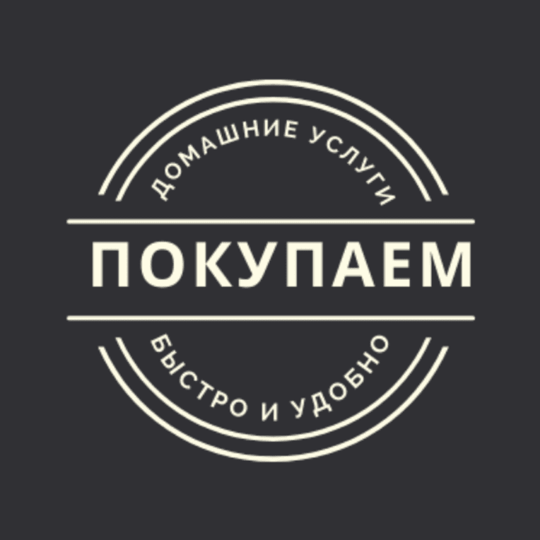 Покупка мебели и техники